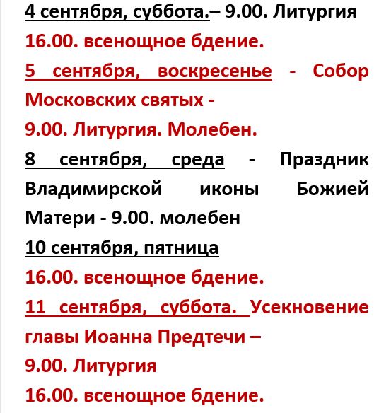 ильинский храм в кирове. Смотреть фото ильинский храм в кирове. Смотреть картинку ильинский храм в кирове. Картинка про ильинский храм в кирове. Фото ильинский храм в кирове
